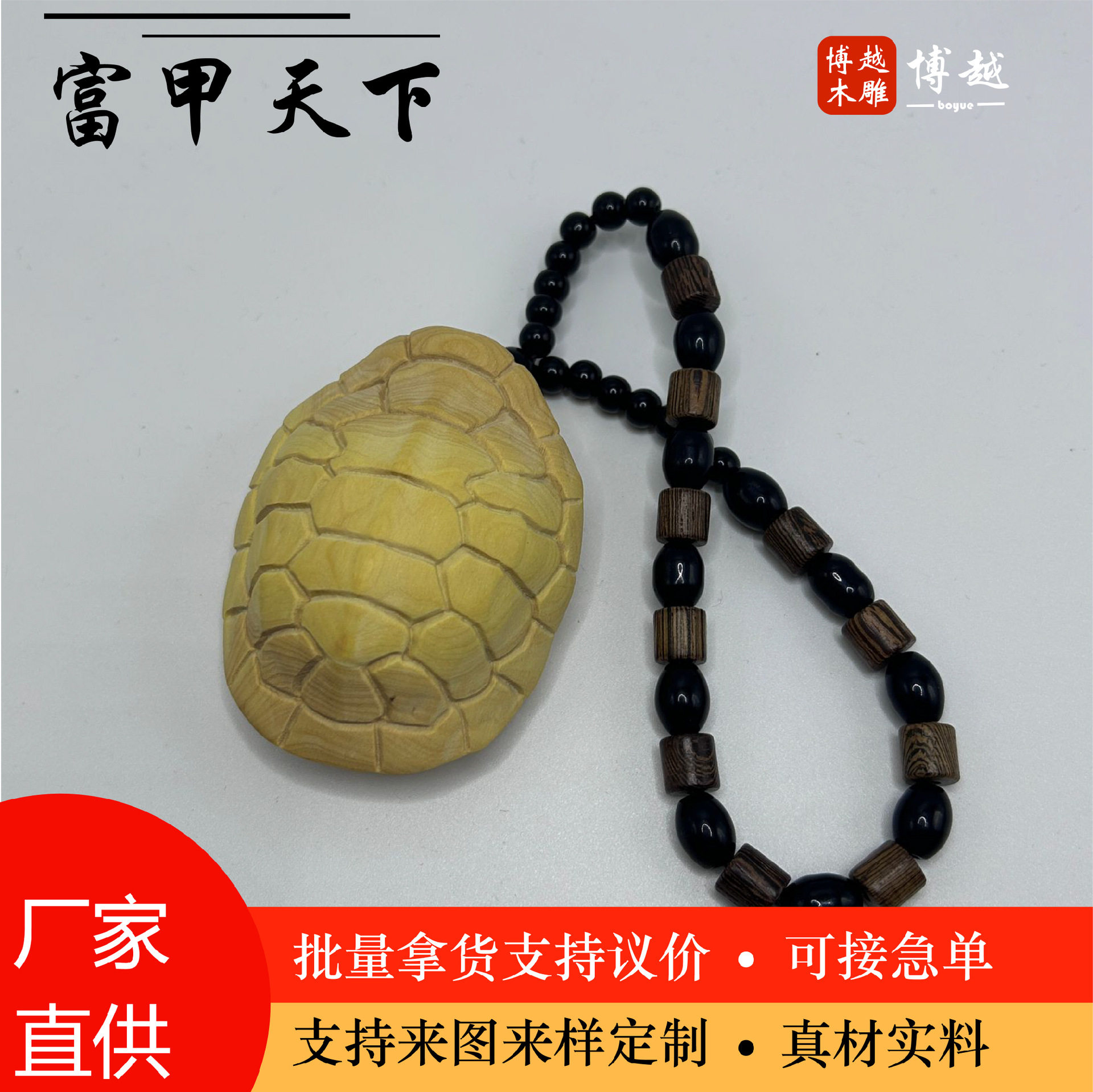 黄杨木手工雕刻创意富甲天下挂件家具桌面装饰木质工艺品摆件把玩