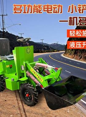 小型四驱地电动装载机养殖场清粪筑油工62328柴四驱抓草抓木机建