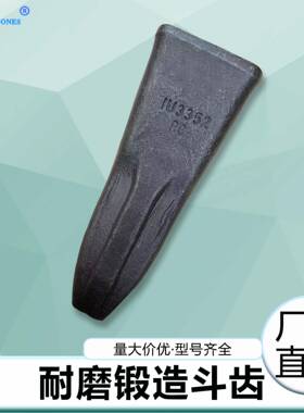 铸斗齿装载机柳工82系板列LG50-640四轮一带配件链螺丝造DBZ销子