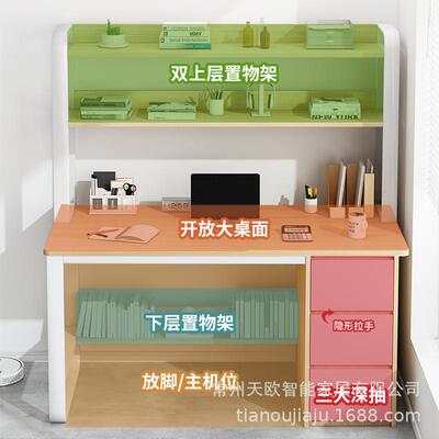 电A11S脑台式桌室家用卧现代简约办公桌带抽屉书桌学椅组合生桌学