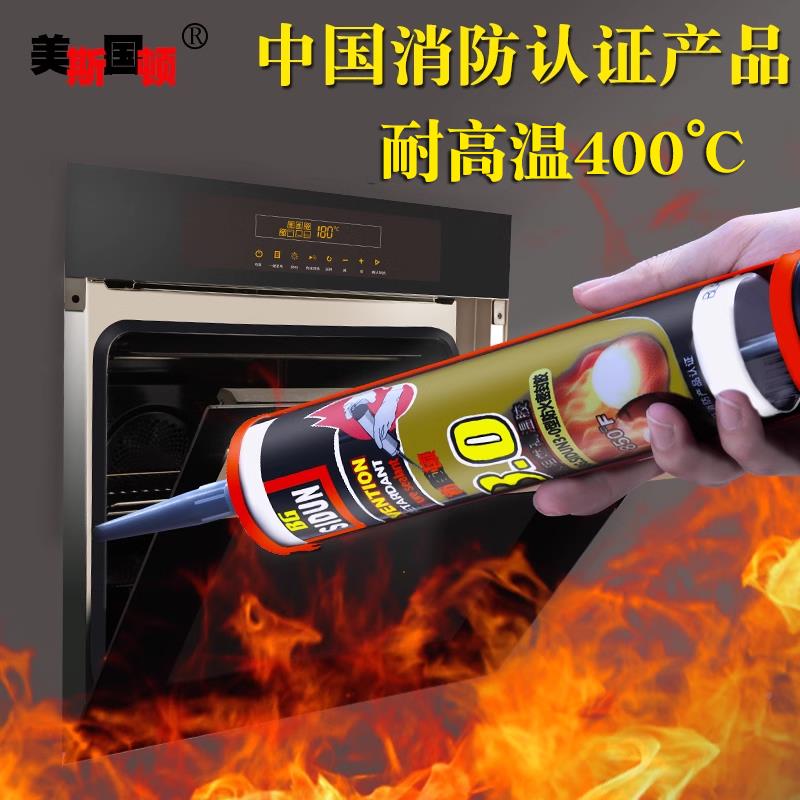 高胶高温密封9660胶结耐构胶玻璃胶温300度100防水防火胶水