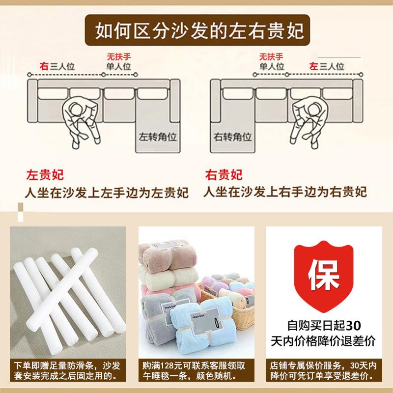 保护套10274914型贵妃沙发三位全一新款四季用懒人2025包沙发通套