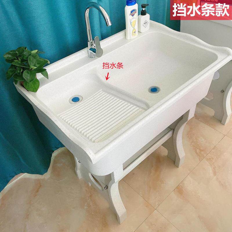 洗菜一池体柜石洗头衣池975池阳台家用石英石搓板大理石洗衣台水