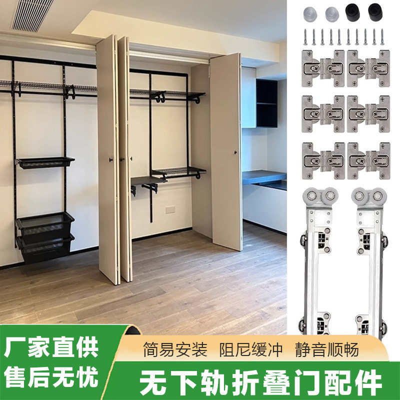无下轨衣柜折叠门吊滑吊轮配件
