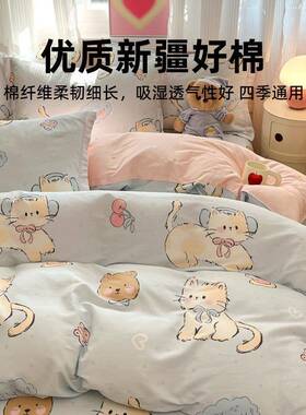 罩纯棉被套单100全棉AL8999332025新款被单人150x20独0x230被单件