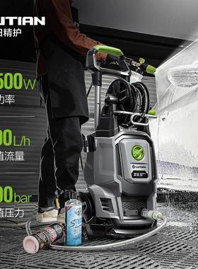 绿田洗机2500W感应大ONH功率家用洗车车机器高D压清洗机卫士-D7IN