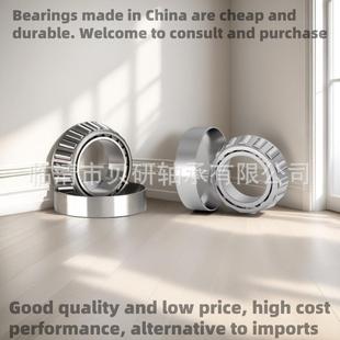 厂家销售英制圆锥滚子轴承NP53592 M2415CDP10 NP902051M2415147