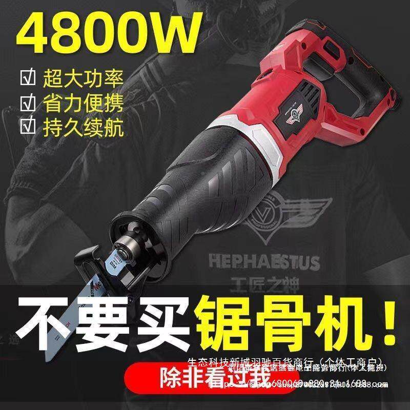 德蹄国电动锯无品牌/骨机家用新商用小持型手切割机猪台式骨头款