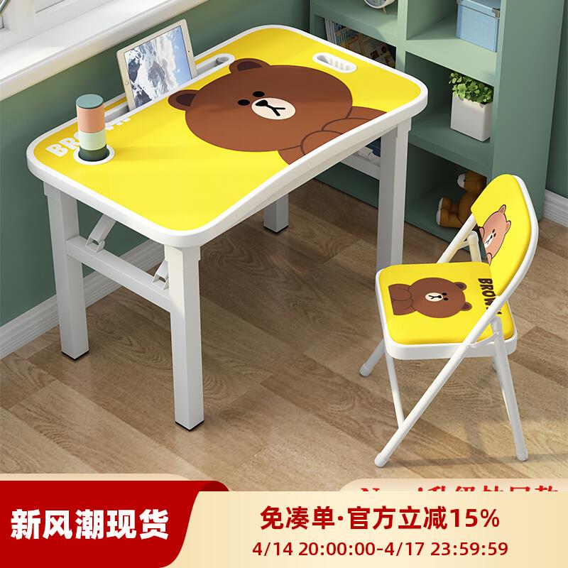 ?简儿童易书桌椅学学习桌家用男孩可折UPA叠生女小孩写字作业桌椅