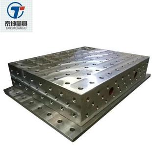 铸铁接三柔性焊平台维定多空位590平板