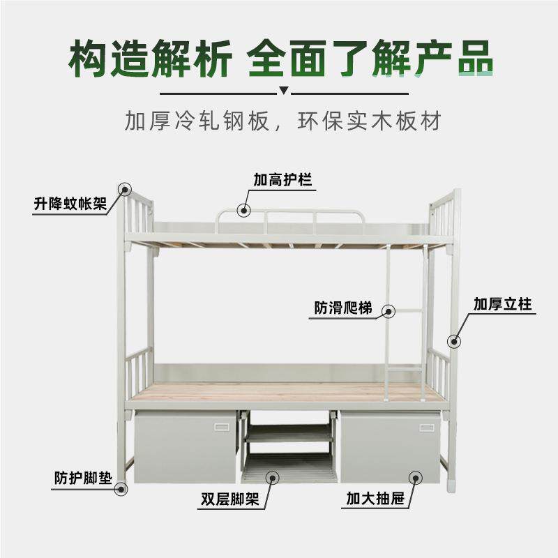 1式营具床双层床4铁制艺床员宿舍床上工下床铁床学生高低床架JT-1
