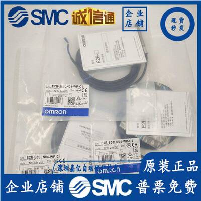 接近开关E2BSN08KS0/KN02-WP-C1137/B1E2B-L-S02/L04-MC-C2/B12