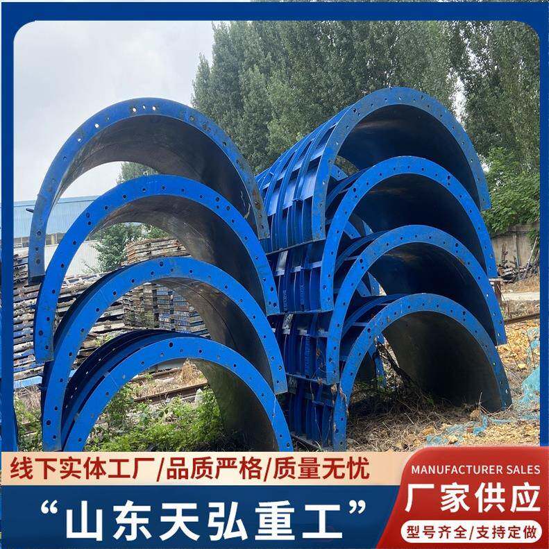 圆柱钢模建筑工程桥梁施板模具桥梁墩柱圆形承模工具272立柱重水
