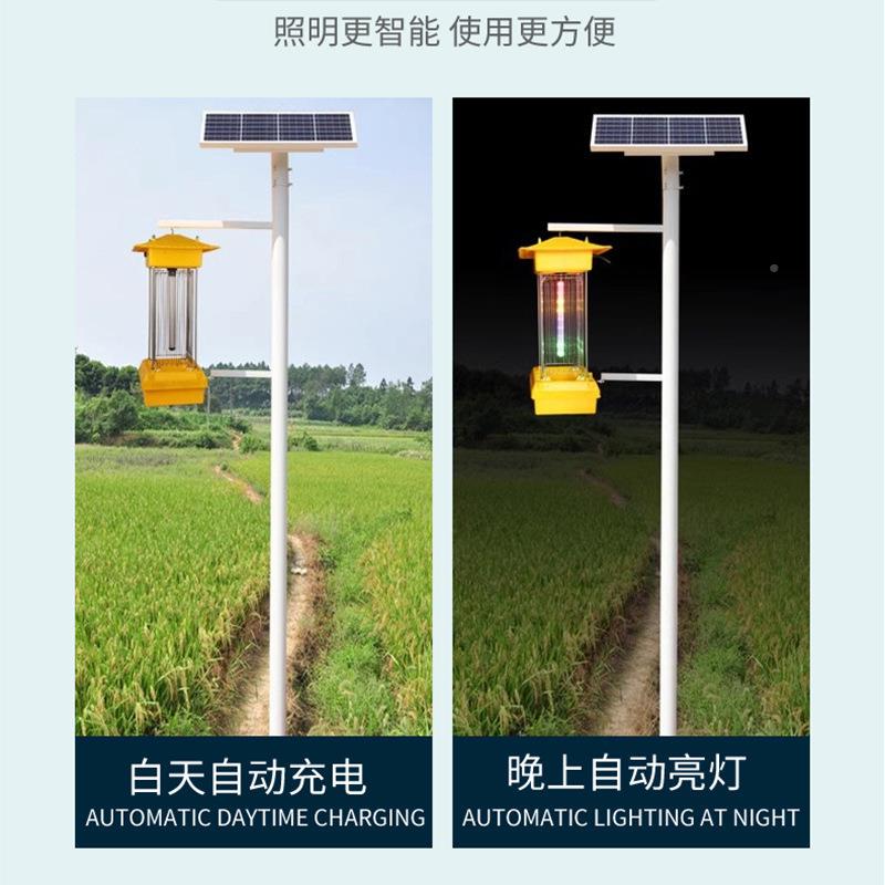 太阳能灭蚊灯户诱虫灭蝇鱼塘养果园蚊殖庭院灭蚊灯太阳能杀大外面