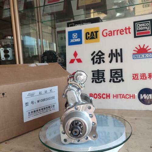 佩特莱原装 M1083002SE 压路机起动机 用于红岩发动机 24v 8.5kw