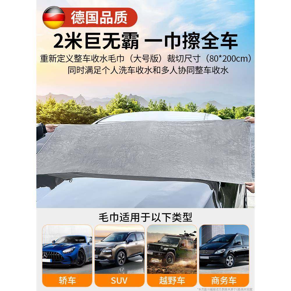 洗水店大毛巾大号吸水226加掉厚不车毛专业擦车布巾收抹布