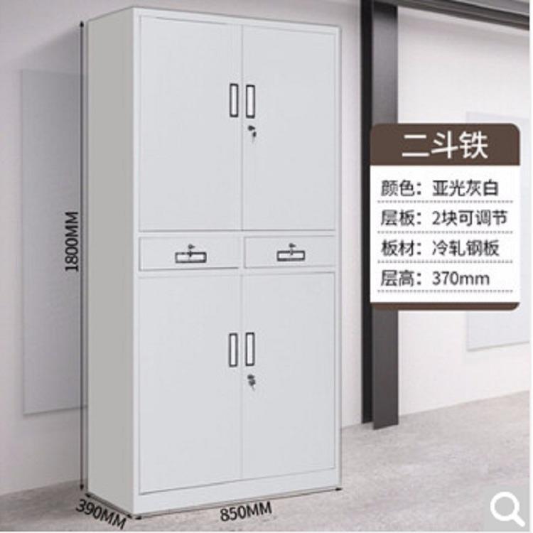 钢制通体文件柜办室公分五节008案柜资档料柜财务凭证子带锁储物