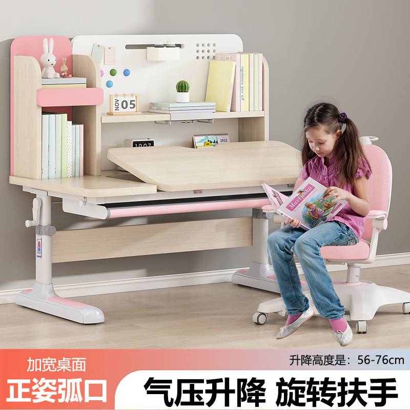 ttb莱臣吉儿童学习桌小学生书桌弧口写字桌家用可升降实木课桌椅