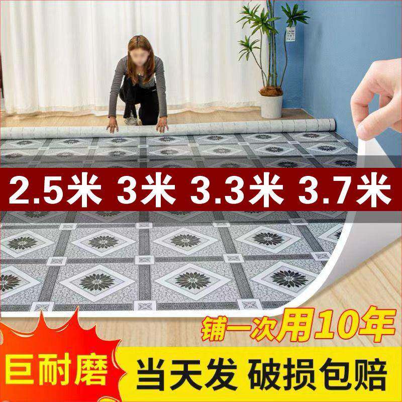 3宽的地板革水泥米地接铺PVC滑塑胶地FFK板革直加厚耐磨防水防家