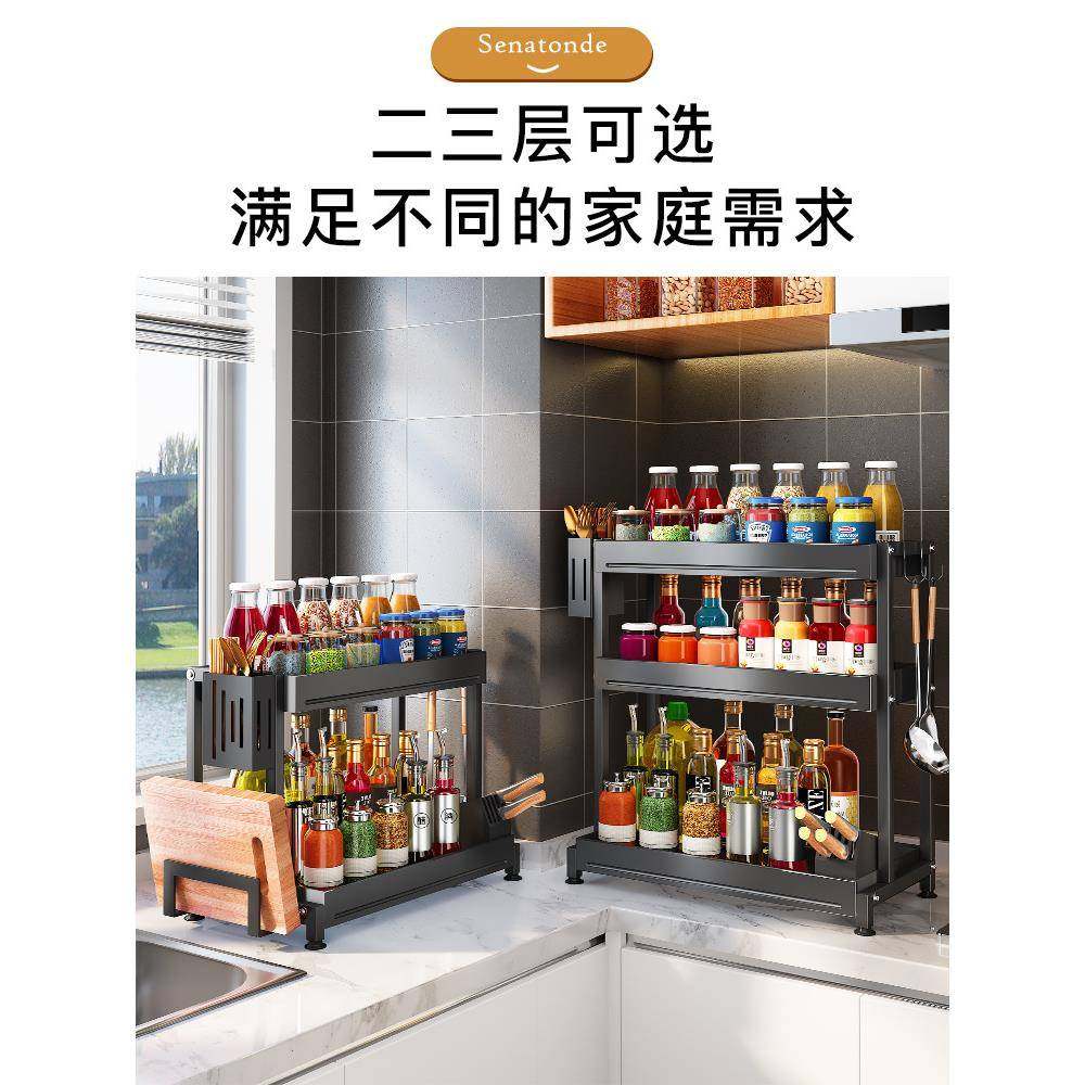 厨功房调料品佐置物酱架调料架台面多能调MLH味料油盐醋料收纳架,厨房/烹饪用具,抹布架/厨房清洁收纳架,淘宝优惠券,粉丝福利购,淘宝优惠卷