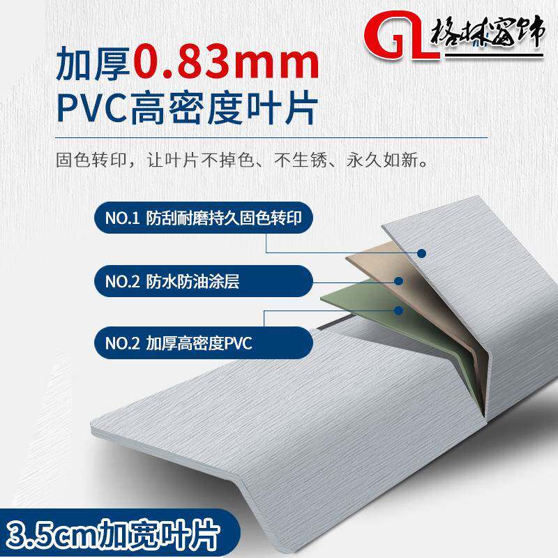 格林窗饰PVC免孔装百安叶窗帘家LP-1水用遮光遮阳窗帘防打卫生间