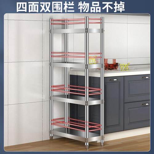 A9隙L不锈钢厨房夹缝置物架冰箱角小窄型收纳宽20F777S7JM超万向