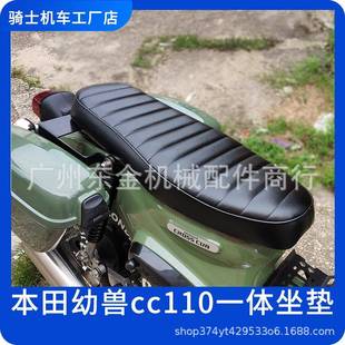 幼兽c1复古毛毛虫1款 0直上 幼兽加长一体c双人坐垫无损无品牌