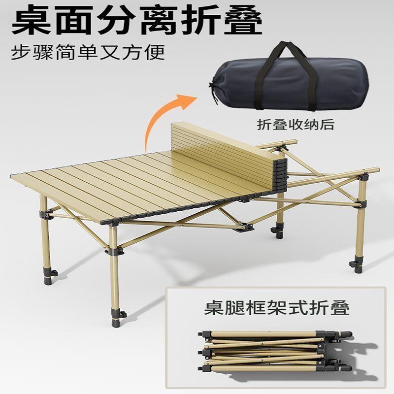 户外蛋卷折叠EpCp2CwN便携叠桌套餐野外摆自驾游烧烤营摊露野餐桌