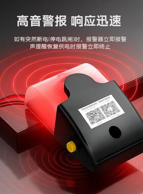 4g警停电来电自动报器电光殖话短信提醒2DT-103L20V380V三相养场