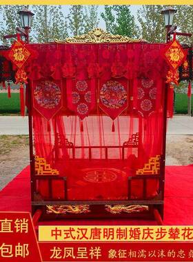 新AL800625款大抬礼八婚抬大轿轿花轿汉子唐道具花轿凤辇婚庆中式