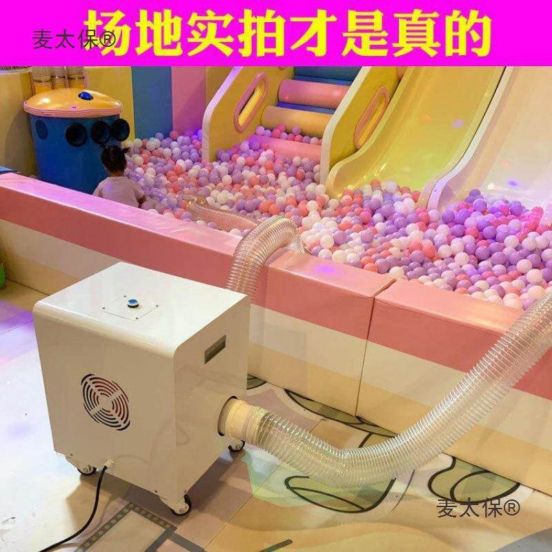 洗海球清洗机球海机洋球小型一体机式儿童乐园淘气堡754洋消毒麦