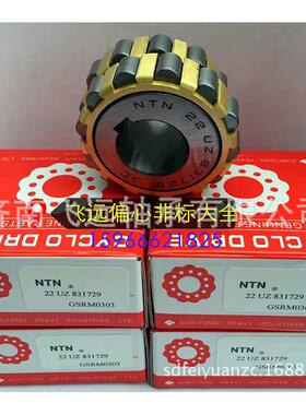 厂家优惠整偏心轴130752202K3007承522021K15UZ8体27减速机130752