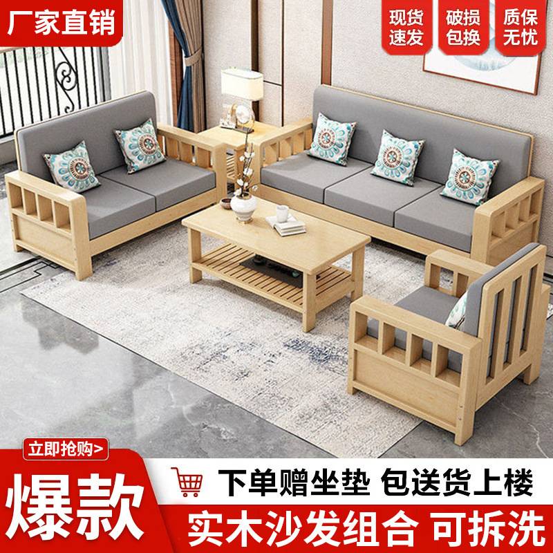 中式实木沙发三人位组合抽屉简约现代木质家用小户型客厅家具长椅