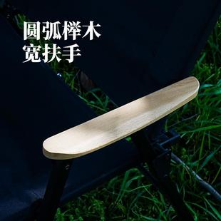 餐露营户外地折叠KCA 267椅子可卸克米特椅户外露营厅营烧烤拆板