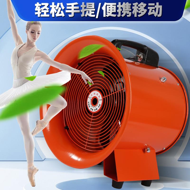 手提轴流风机2通20V铁质式轴流低584风机便携压可移动吸风排尘风