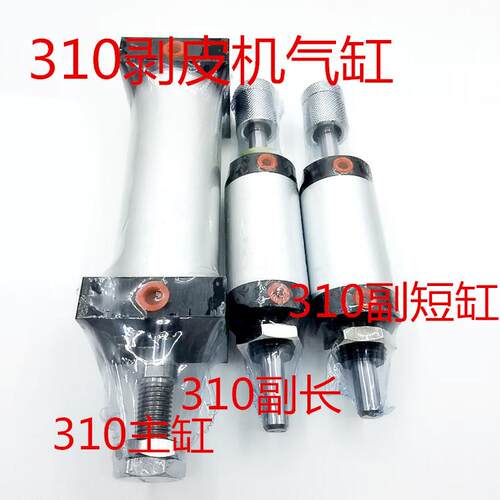 厂家直销986高品剥皮机气缸剥线机气缸35310031质53F大量现货