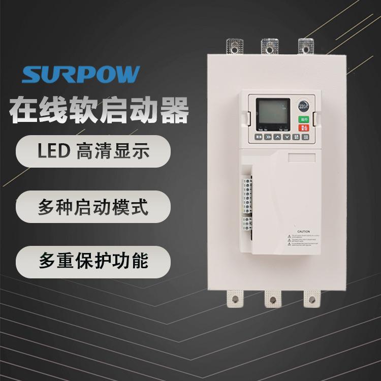 上浦智能在线软启器1518.592230374555750110KW/YPM38动0V