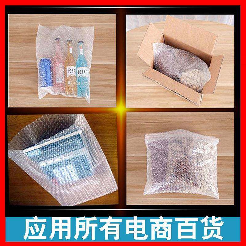 大包JTE尺寸气泡袋现货邮物流防震销气膜袋子厂家泡直加厚泡泡袋
