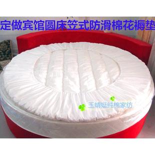 O花Q5圆床保护垫笠式 垫被床 圆褥垫宾馆F75SJJT5圆M床褥子圆床棉式