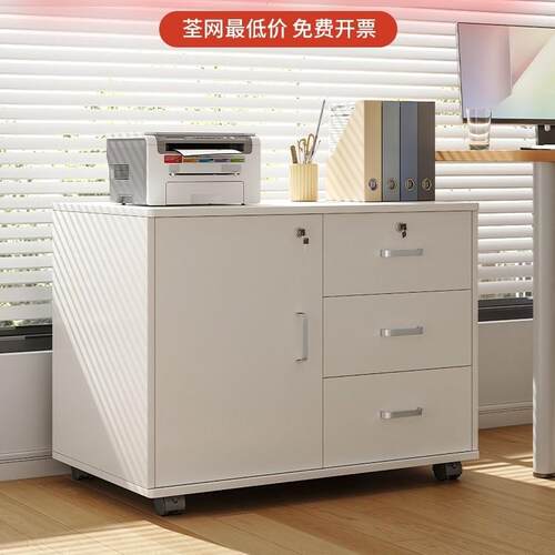 文件P106D-24柜资柜料柜边办公置物柜木质矮带锁收纳柜子储物室柜
