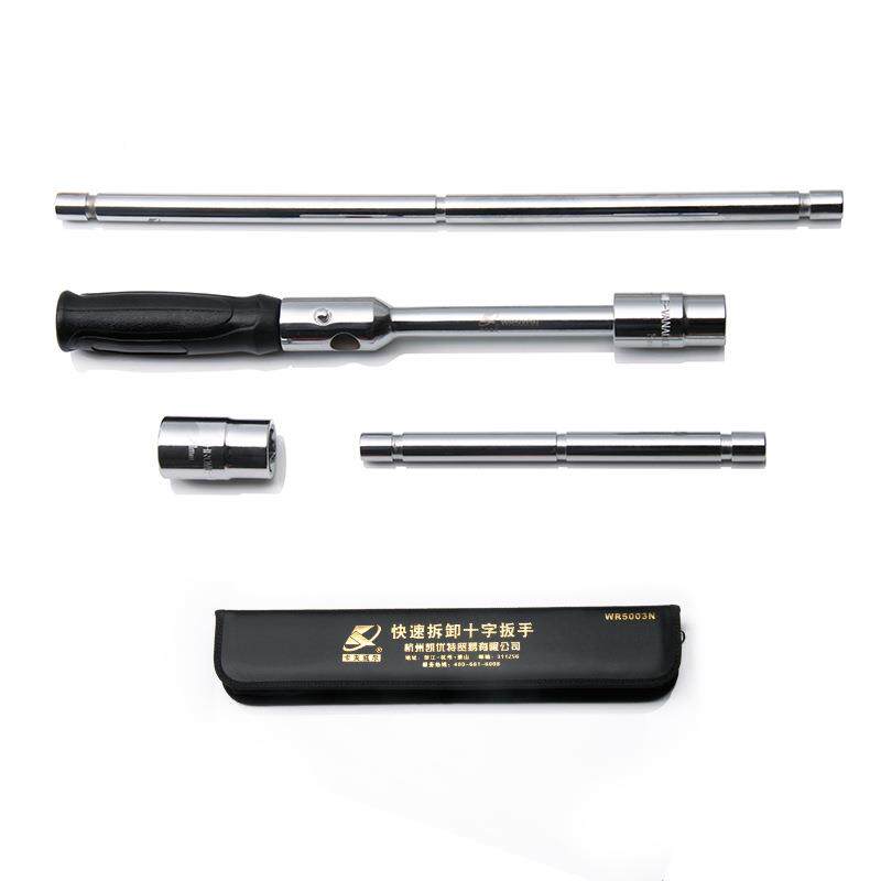 卡夫威尔轮胎扳手147快速拆卸十字组柄套筒手3合WR扳500N