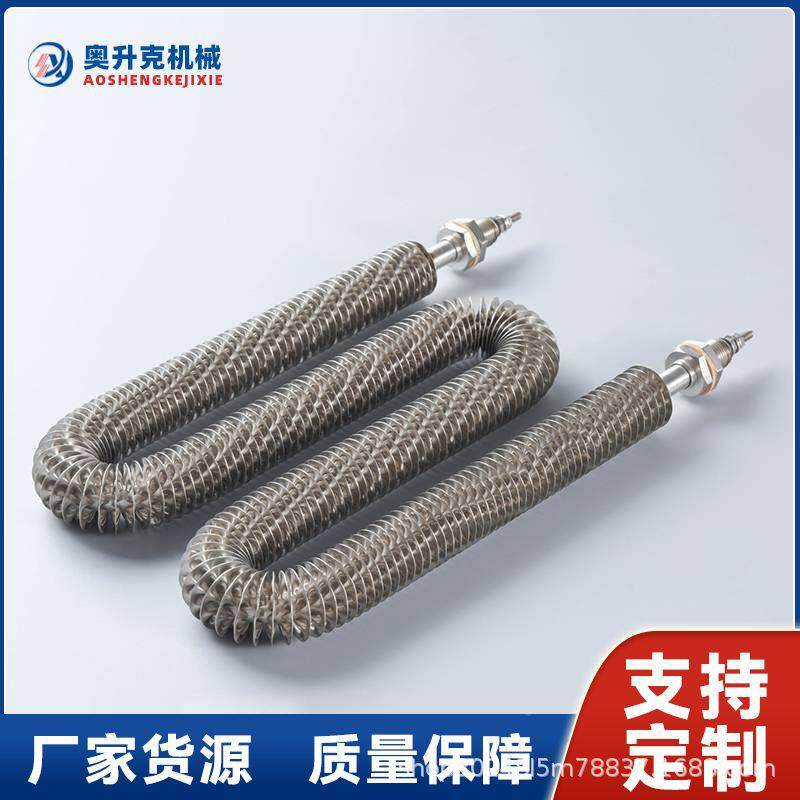 片烧烤炉U型加热管/工业UGF电烧加热管热/翅电管/空气干发热管