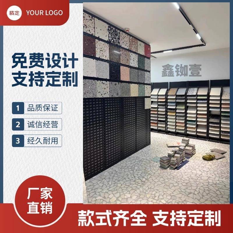 025瓷砖展示2冲架孔板砖展架多功无品牌/能陶地瓷样品展式架瓷砖