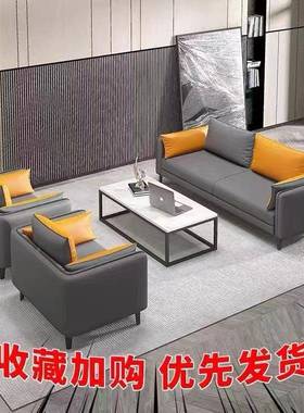 办公室沙发简约现茶几组代合4S休办息洽谈区商待务接032201三人位