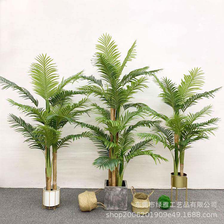 真真绿植仿真散尾葵仿芭蕉皮散葵仿真葵树家居装饰地落LYMZM001仿