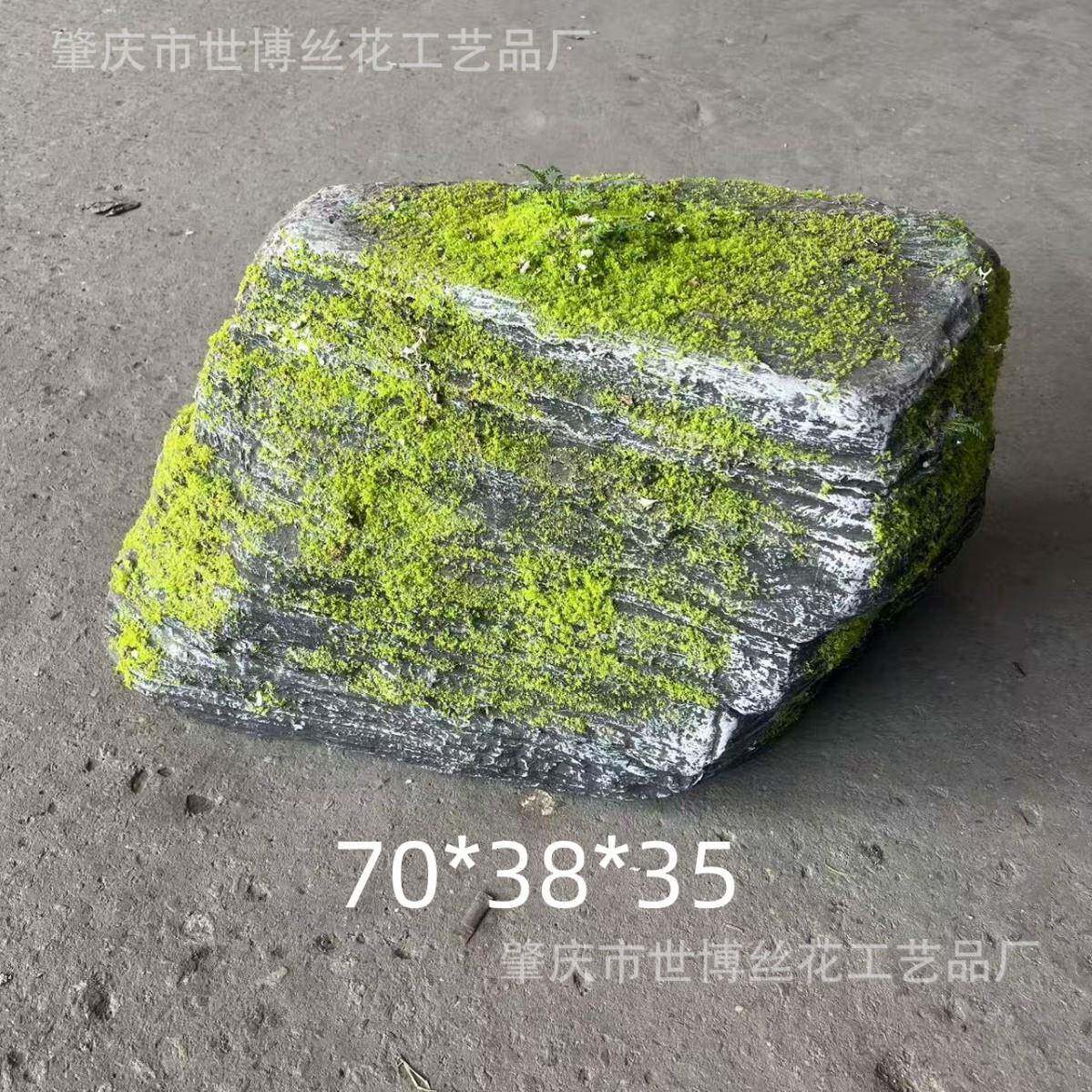 真石头苔藓假仿石头影拍摄道景具园林假山造景石头软装AL-61572微