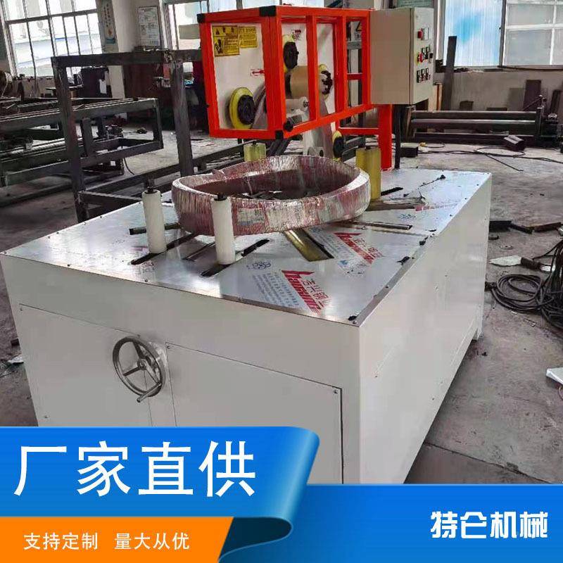 轮胎铝管环体缠QFC线绕膜机式铜圈电缆打包机小波纹卧管缠绕包装