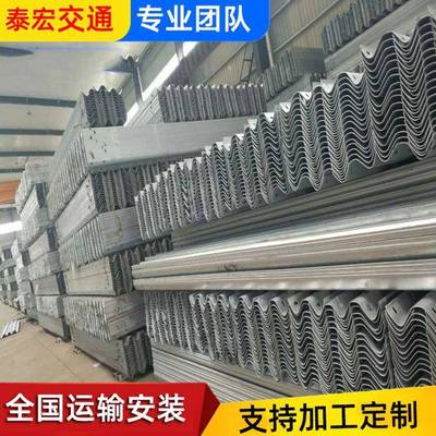 波GR-C*-2C形护栏板厂家二波建筑边U缘防护W钢热梁镀波锌喷塑三波