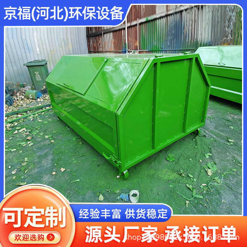 3立方铁皮勾臂垃圾中转箱