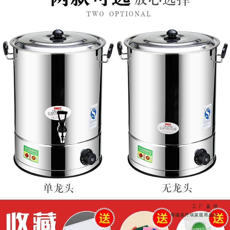 商用不锈电开水桶容量自动F956T595钢烧热水桶保温汤桶凉大茶热水